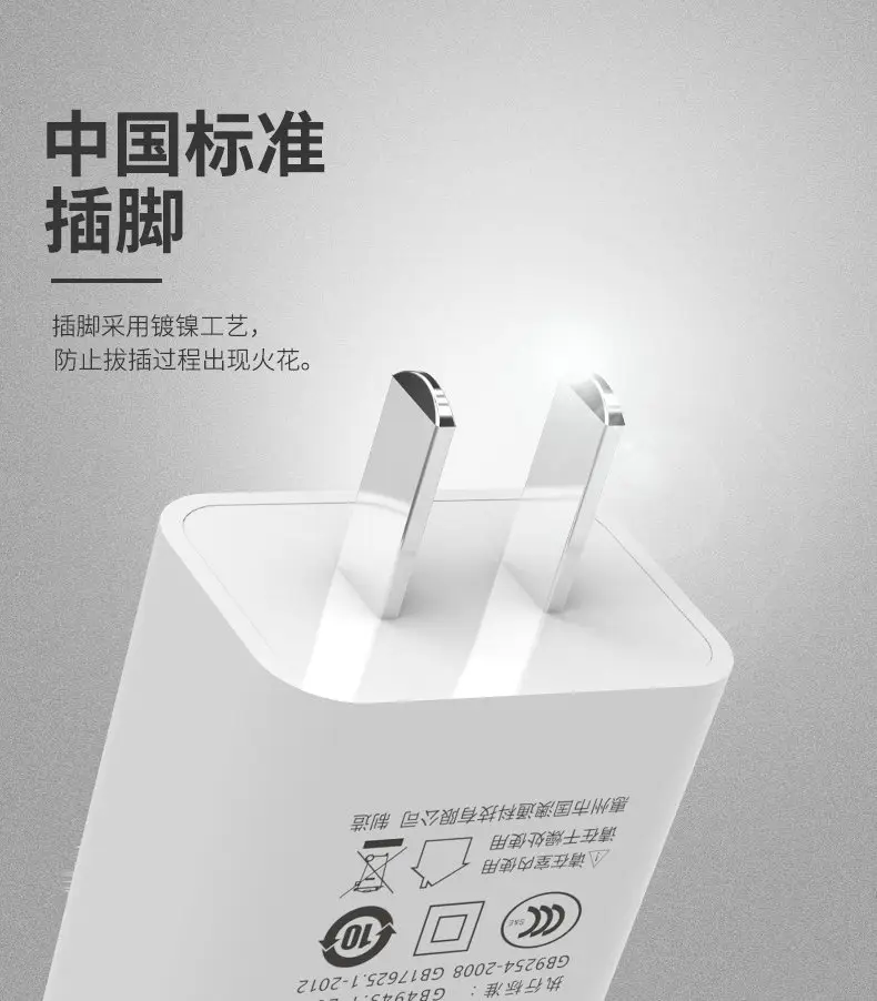 USB Fast Charging Plug 6000次耐用 — feature 7