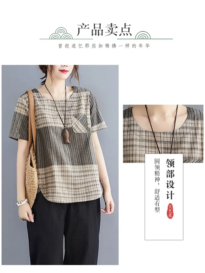 Artistic Striped Cotton Linen T-Shirt Green Loose Fit — feature 3