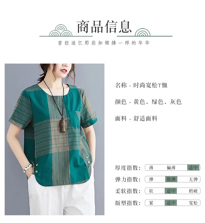 Artistic Striped Cotton Linen T-Shirt Green Loose Fit — feature 6