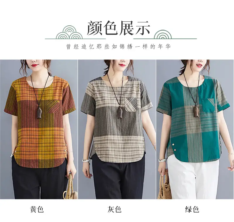 Artistic Striped Cotton Linen T-Shirt Green Loose Fit — feature 8