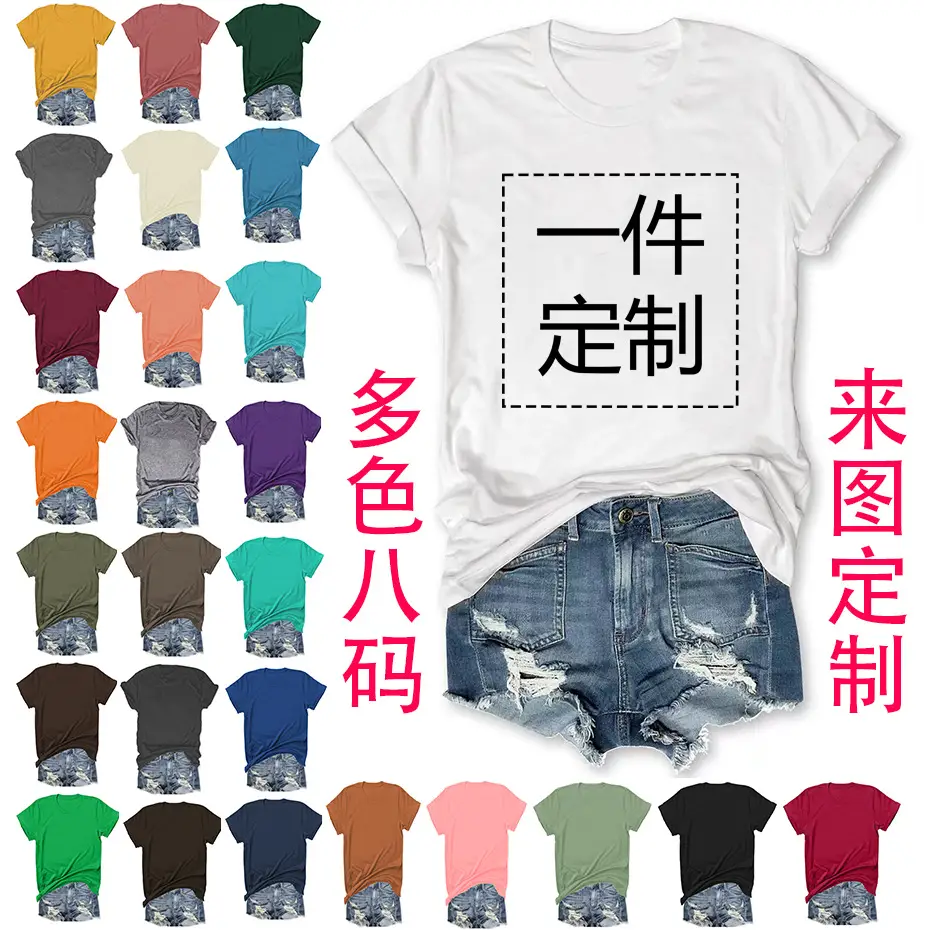 T-shirt Blue Tie-Down Denim Shorts Set - Image 33