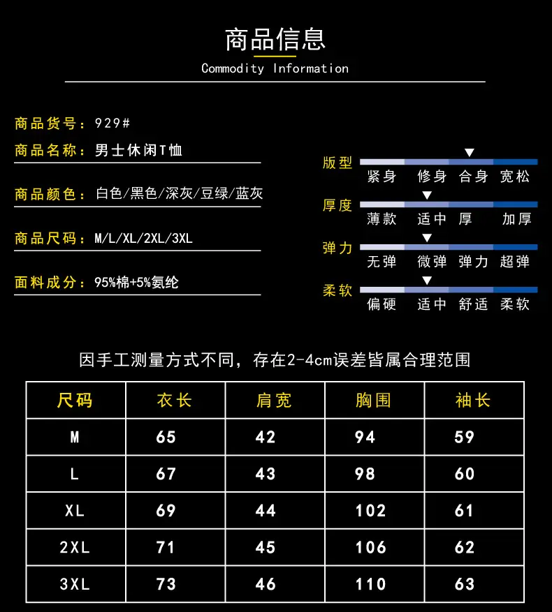 929详情PSD_08.jpg