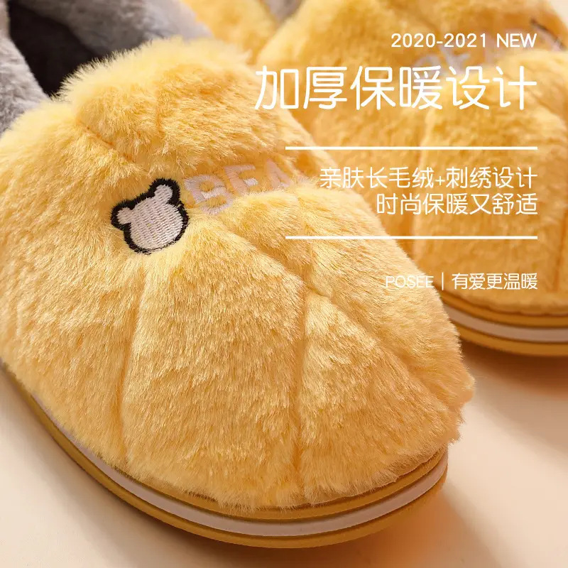 Large Size Pineapple Cotton Slippers for Men in Winter, Cute Cartoon Plush Home Slippers with Closed Heel, Men's Winter Home Cotton Shoes Wholesale - Image 7