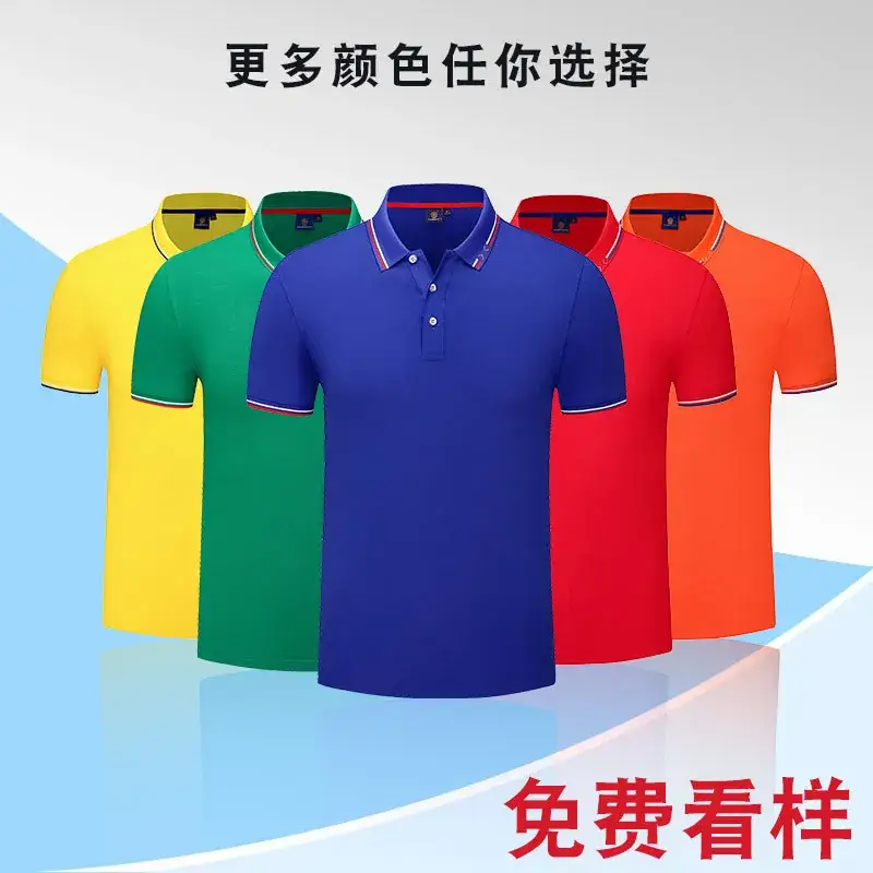 Men Red Polo Shirt with White Blue Trim