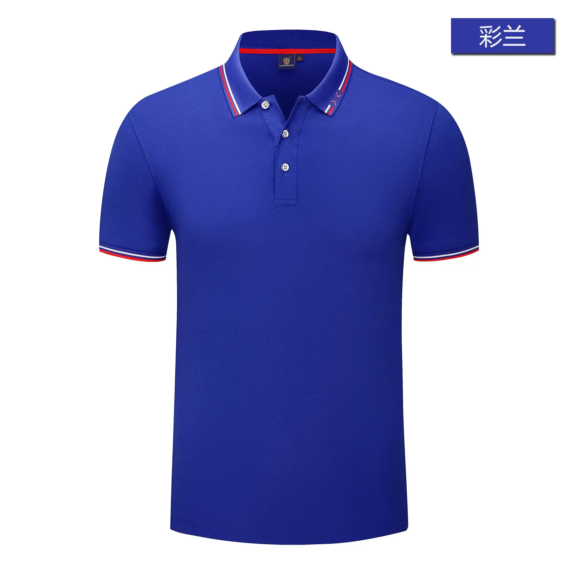 Men Red Polo Shirt with White Blue Trim