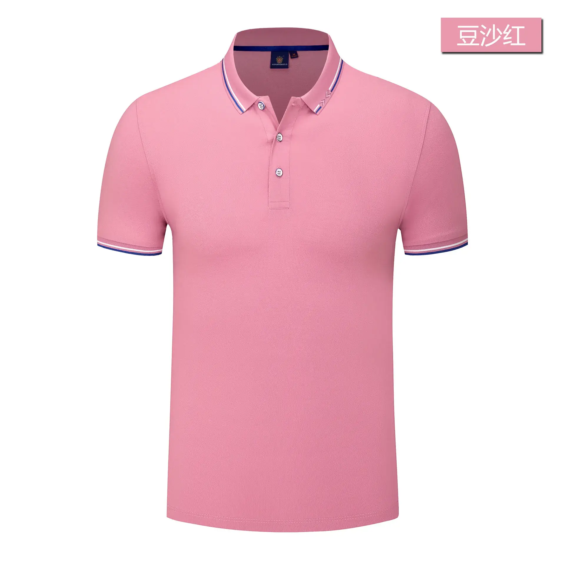 Men Red Polo Shirt with White Blue Trim