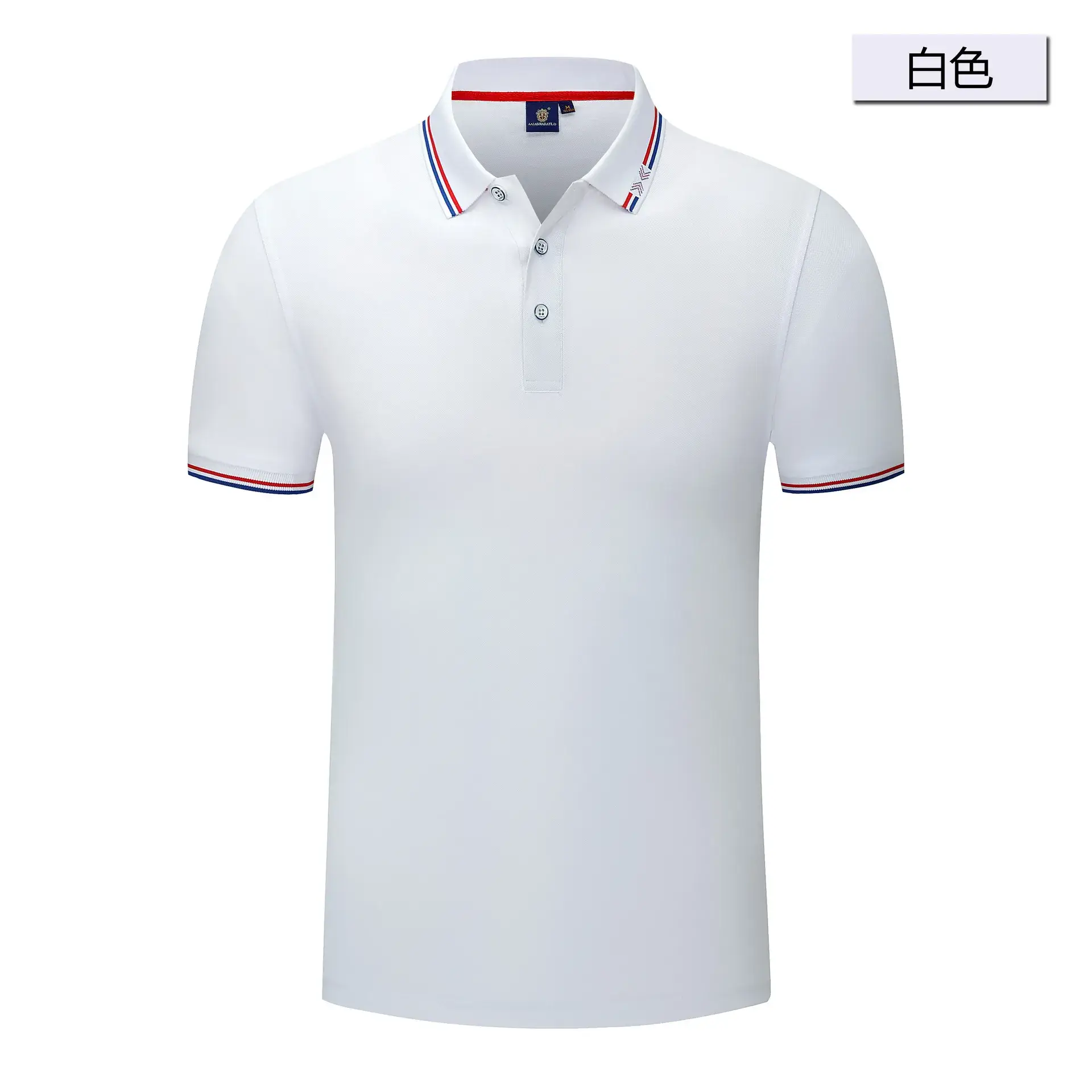 Men Red Polo Shirt with White Blue Trim