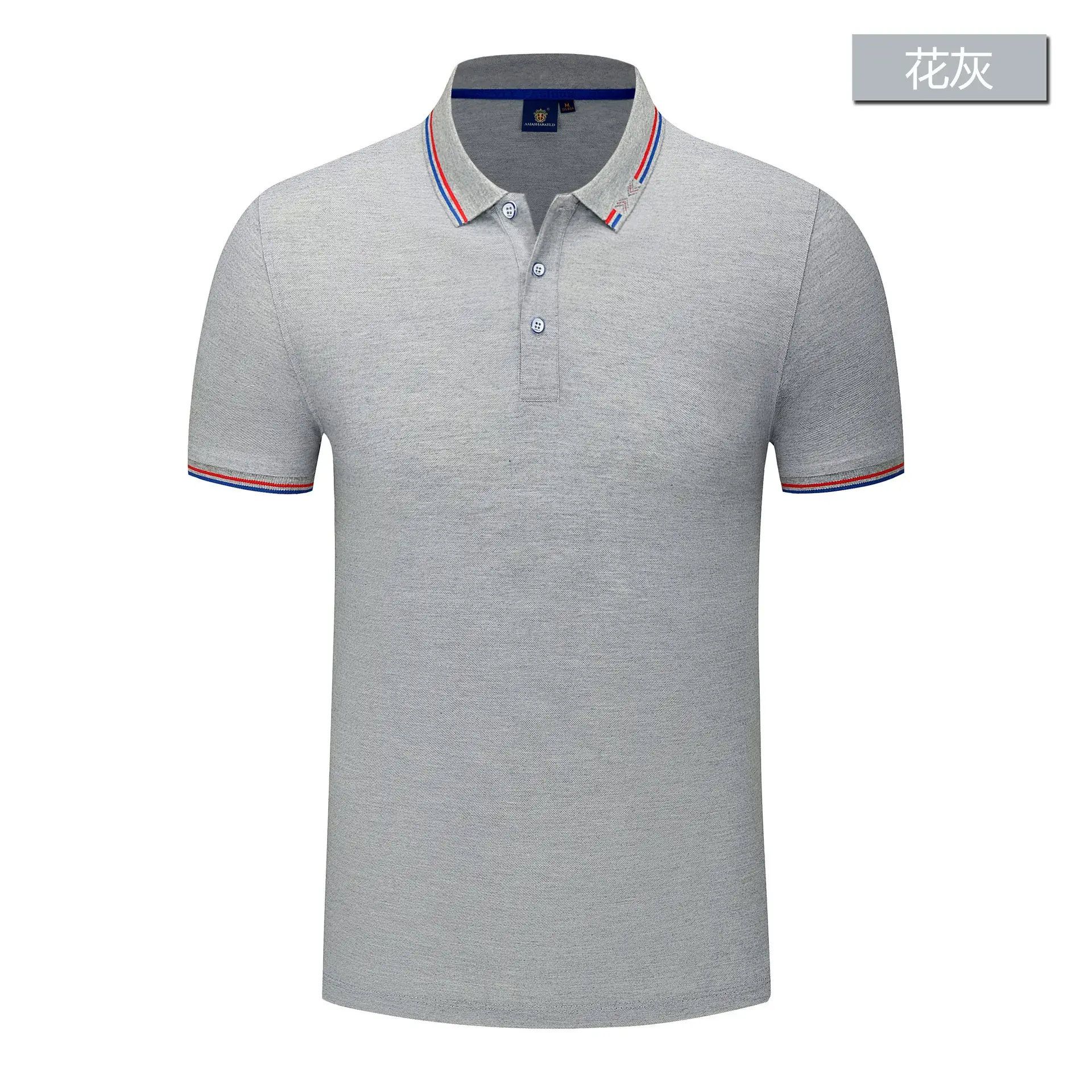 Men Red Polo Shirt with White Blue Trim
