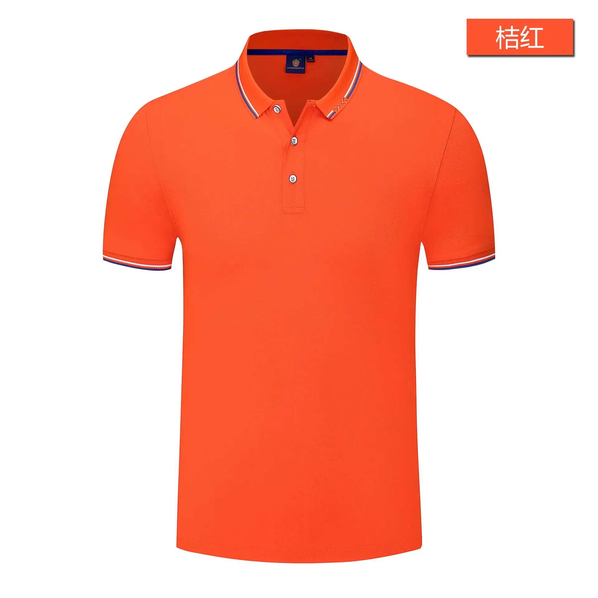 Men Red Polo Shirt with White Blue Trim
