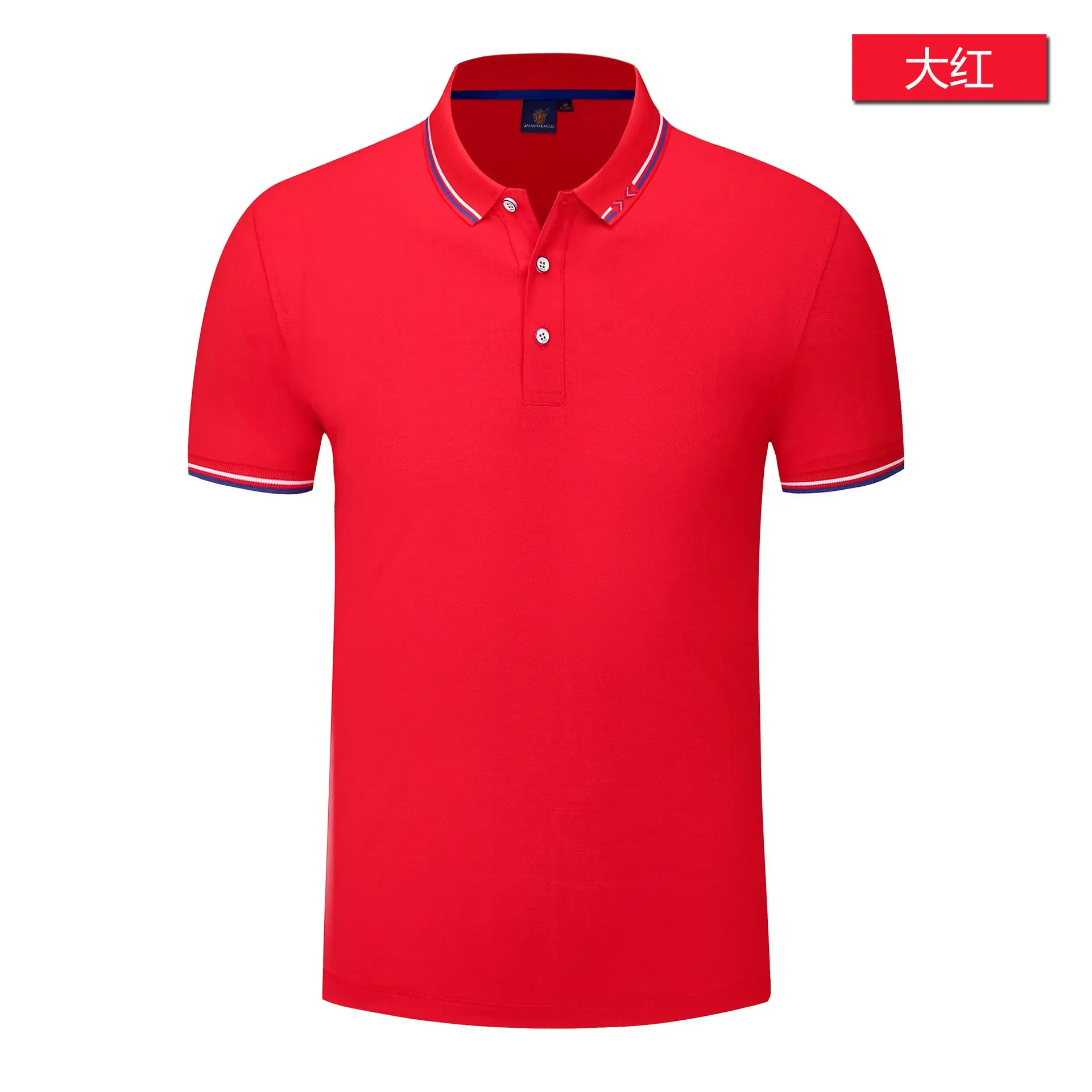 Men Red Polo Shirt with White Blue Trim