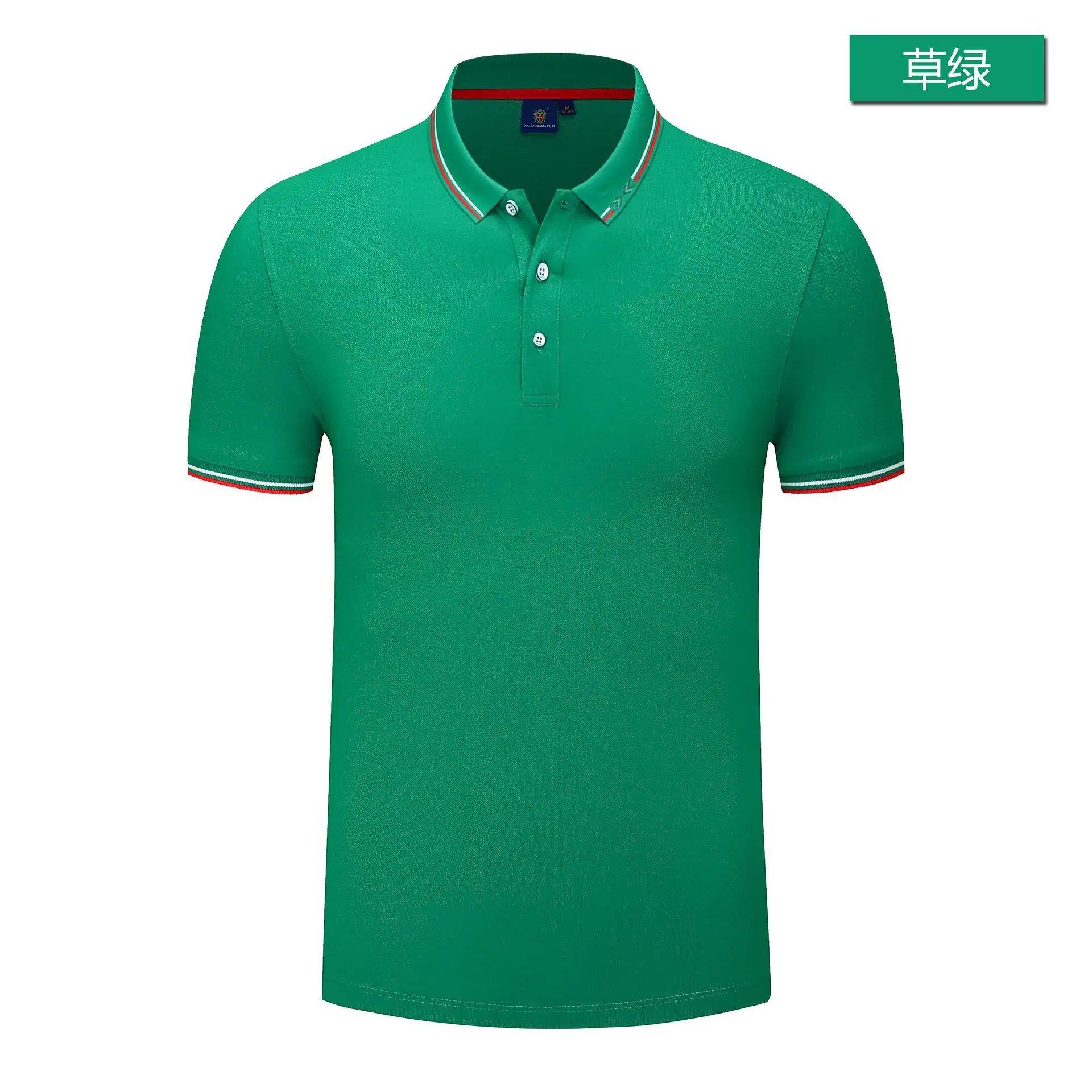 Men Red Polo Shirt with White Blue Trim