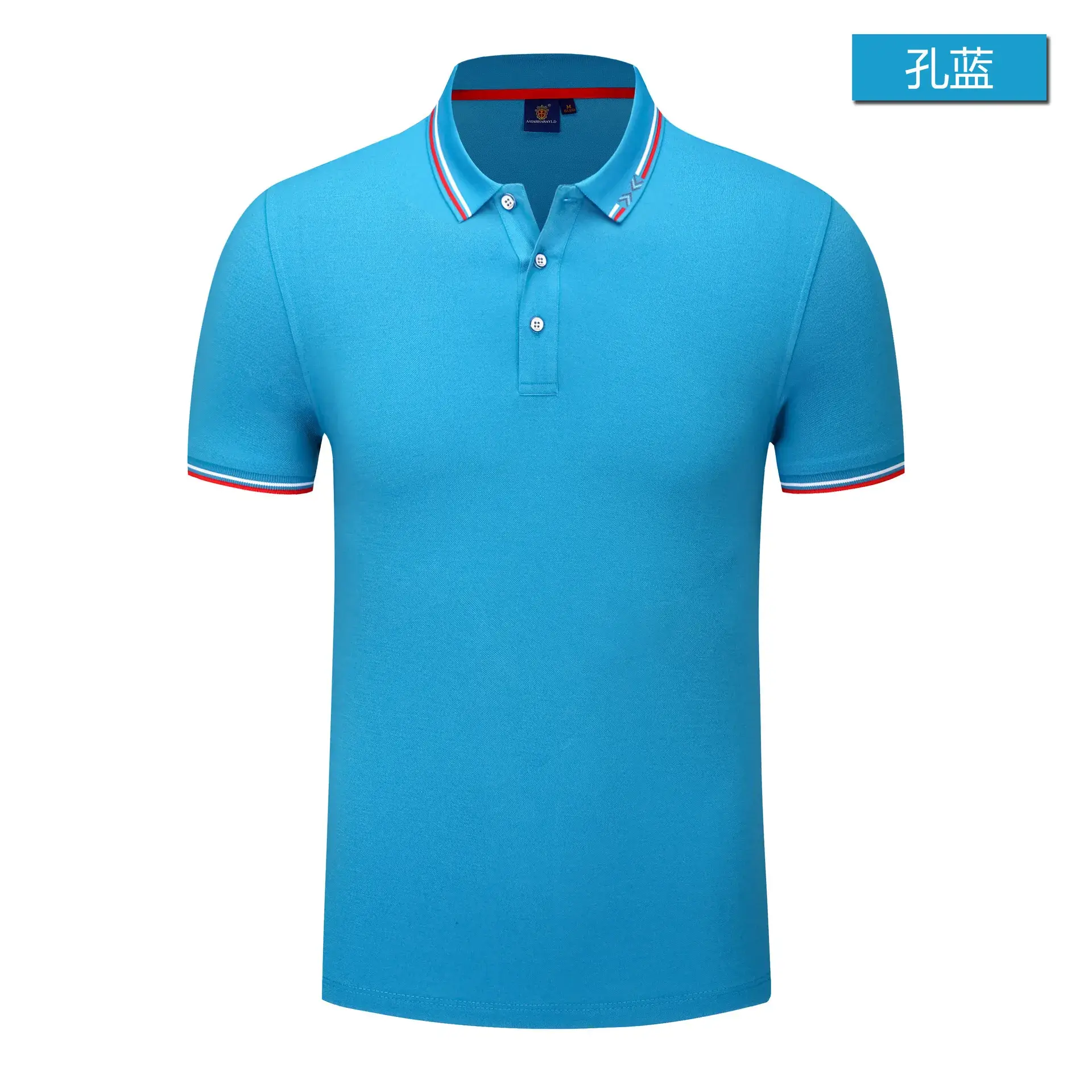 Men Red Polo Shirt with White Blue Trim