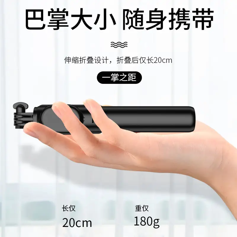 Portable Selfie Stick for Outdoor Travel Photography - Image 9