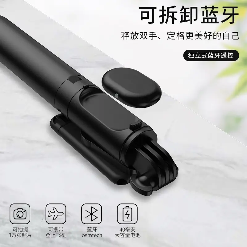 Portable Selfie Stick for Outdoor Travel Photography - Image 10
