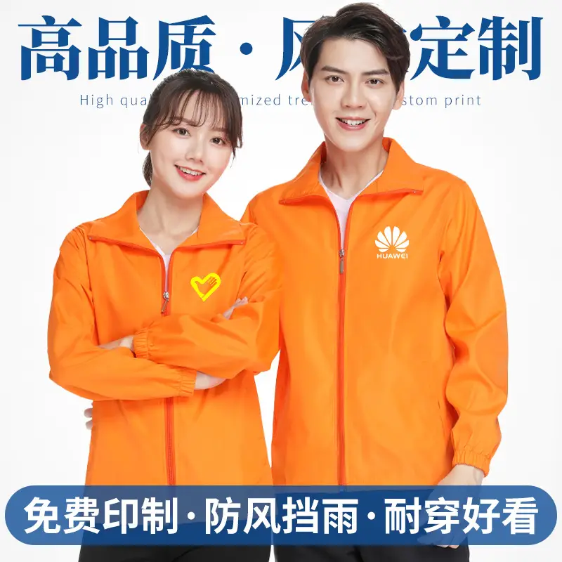 Green Windbreaker Long Sleeve Corporate Outfit - Image 12