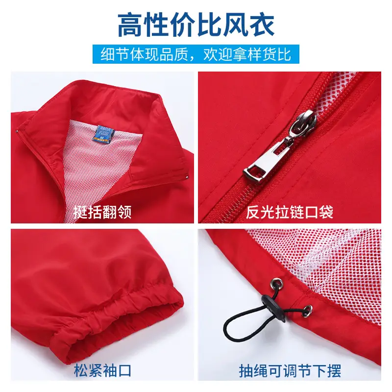 Green Windbreaker Long Sleeve Corporate Outfit
