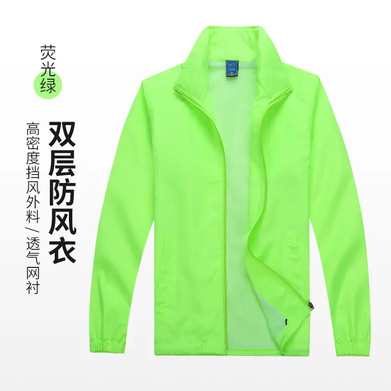 Green Windbreaker Long Sleeve Corporate Outfit - Image 10