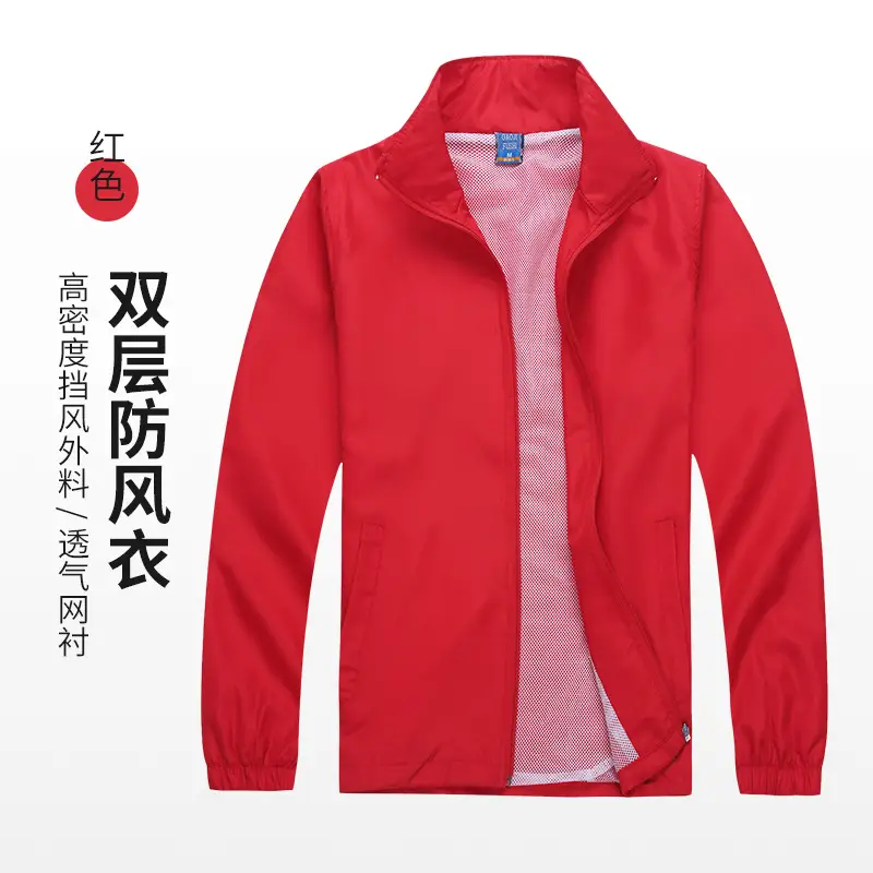 Green Windbreaker Long Sleeve Corporate Outfit - Image 2