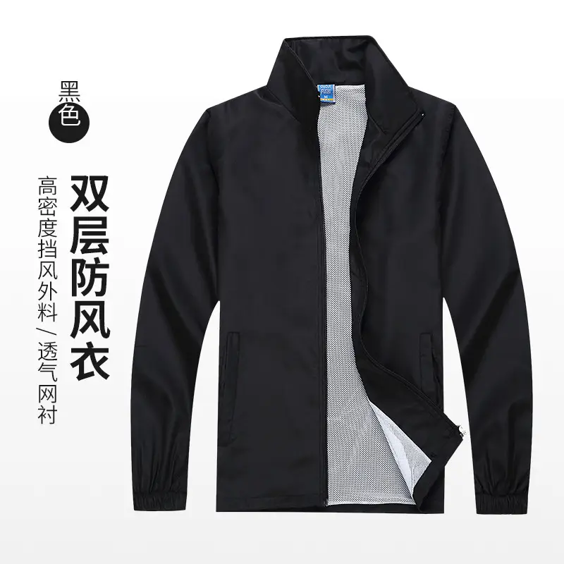 Green Windbreaker Long Sleeve Corporate Outfit - Image 3