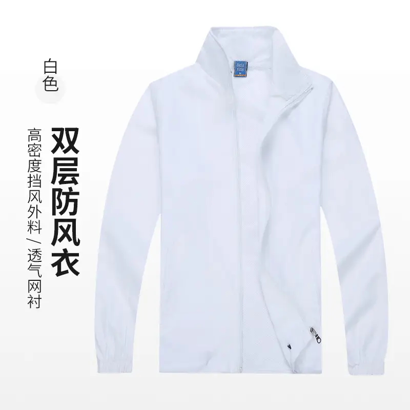 Green Windbreaker Long Sleeve Corporate Outfit - Image 4