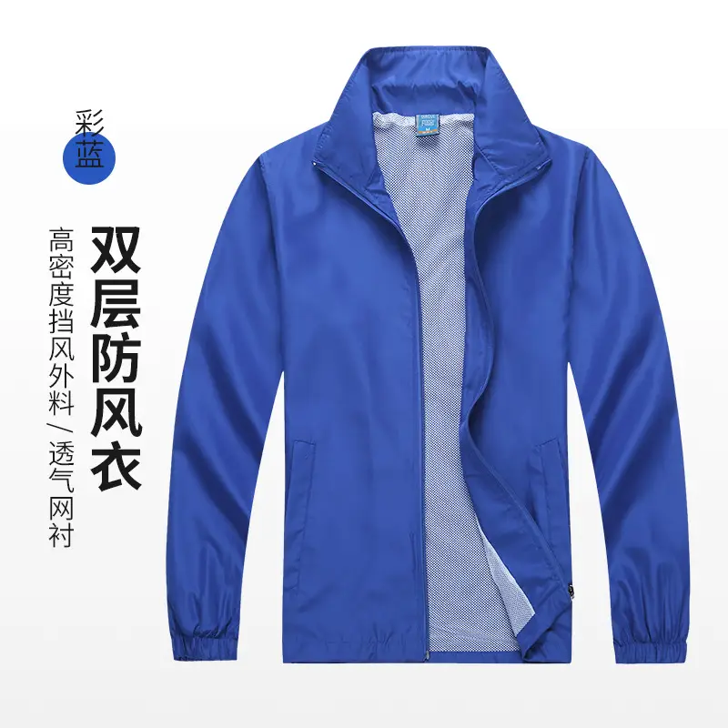 Green Windbreaker Long Sleeve Corporate Outfit - Image 5