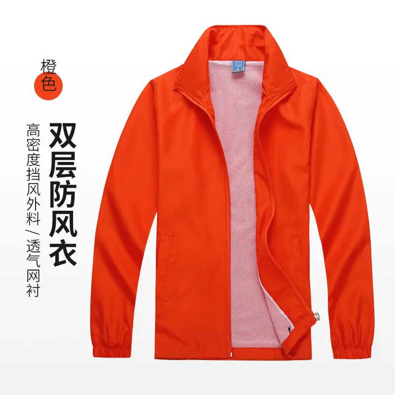 Green Windbreaker Long Sleeve Corporate Outfit - Image 6