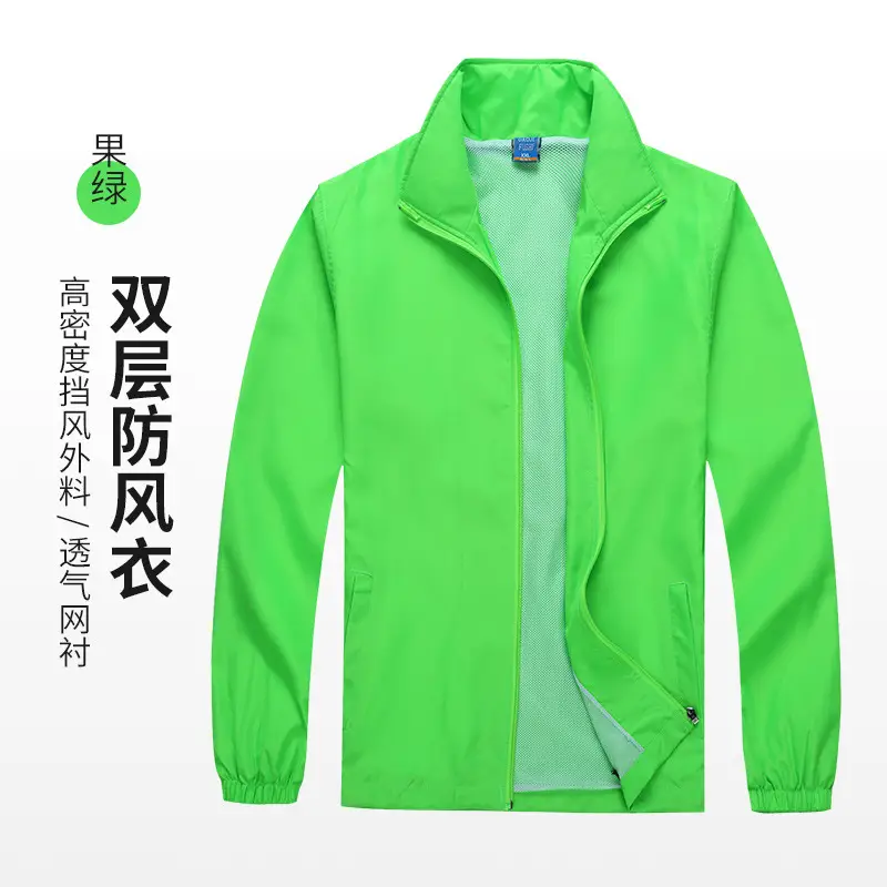 Green Windbreaker Long Sleeve Corporate Outfit