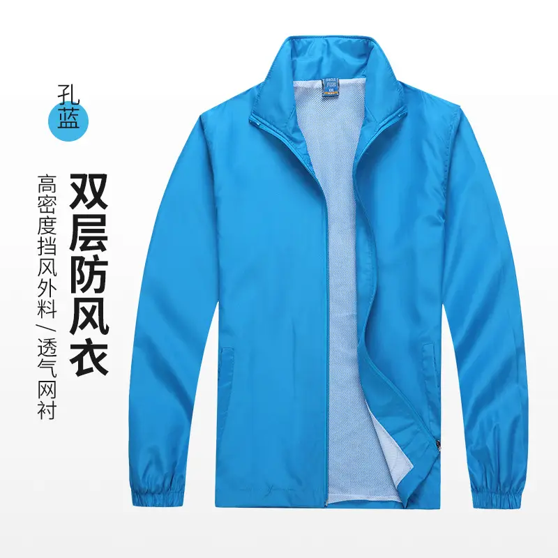Green Windbreaker Long Sleeve Corporate Outfit - Image 8
