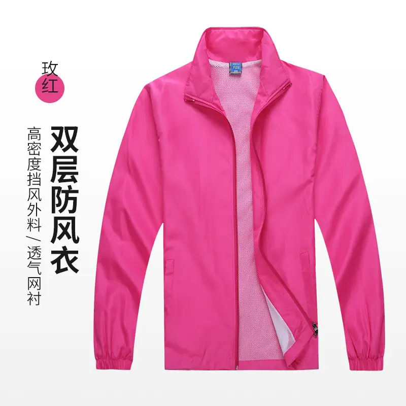 Green Windbreaker Long Sleeve Corporate Outfit - Image 9