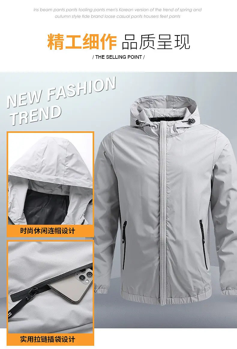 Amazon Cross-border Men's Spring and Autumn Casual Jacket Coat Baseball Coat Hooded Men's Coat Foreign Trade Men's 1828 — feature 5