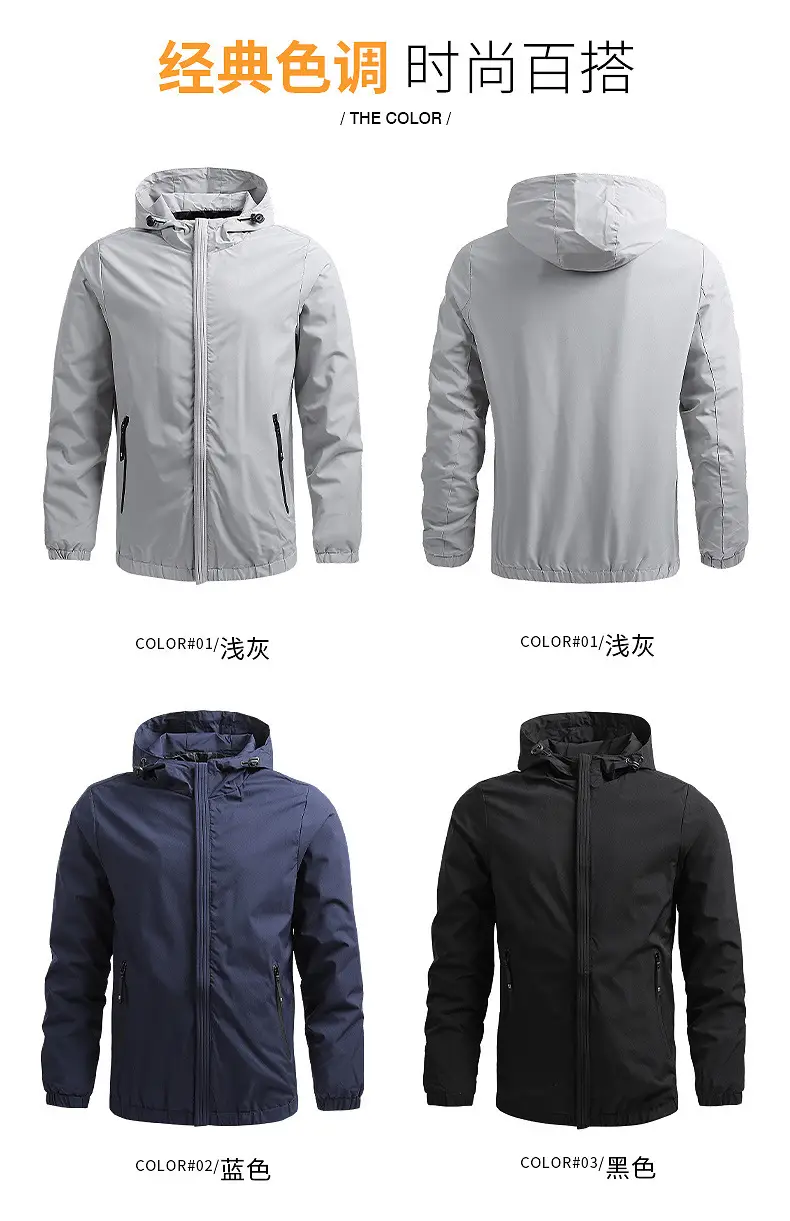 Amazon Cross-border Men's Spring and Autumn Casual Jacket Coat Baseball Coat Hooded Men's Coat Foreign Trade Men's 1828 — feature 8