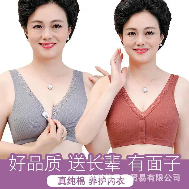 Ladieswear's Intimates Women's Front Button Bra 50-Year-Old Middle-Aged and Elderly Vest-Style Push-Up Middle-Aged Pure Cotton Thin Large Size Bra