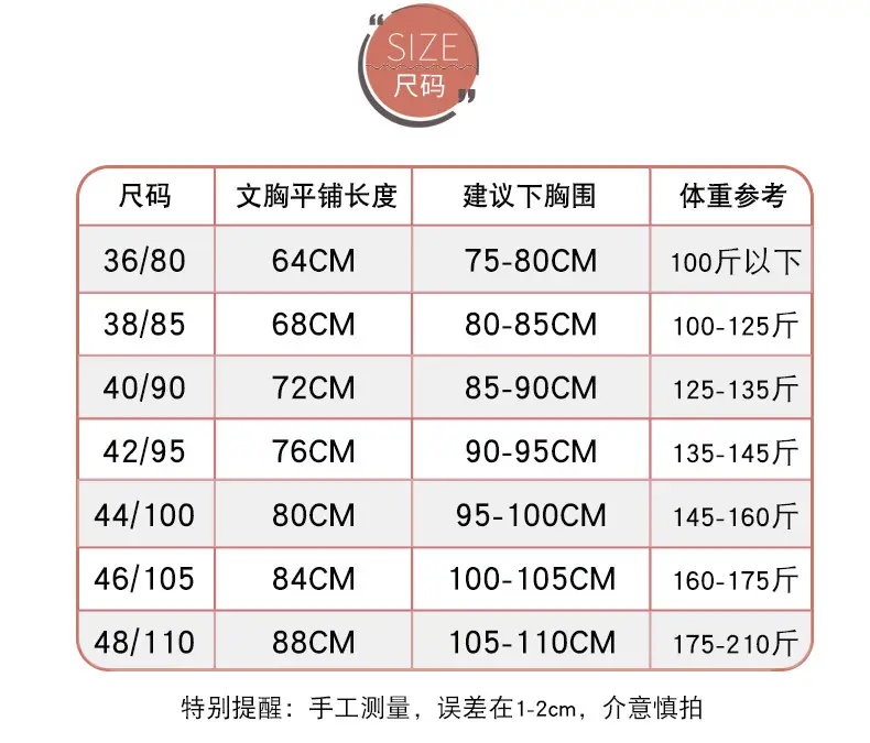 螺纹棉前扣新做_09.jpg
