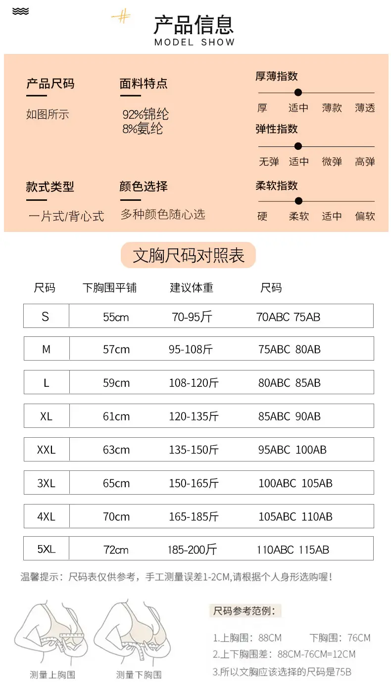运动-版二_09.jpg