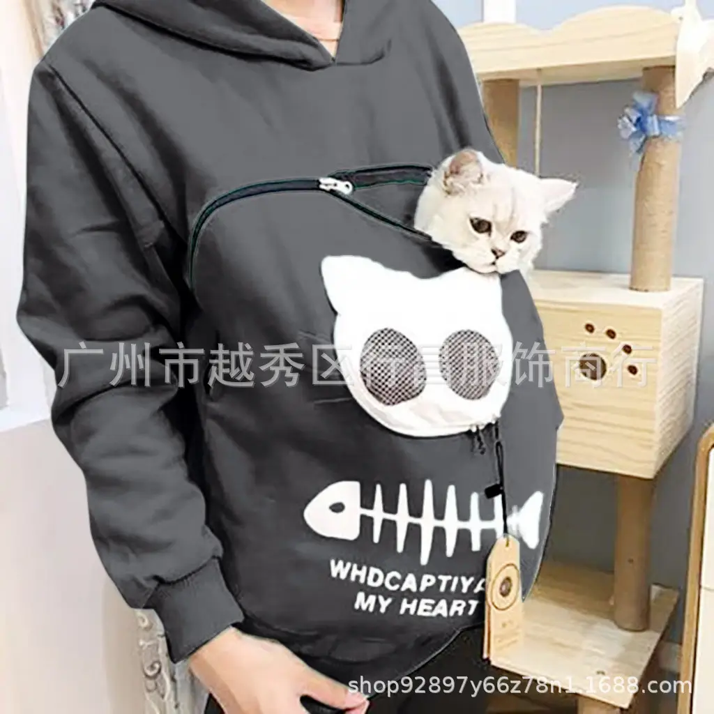 Women Maroon Whatchaffy Cat Hoodie 2022 - Image 11