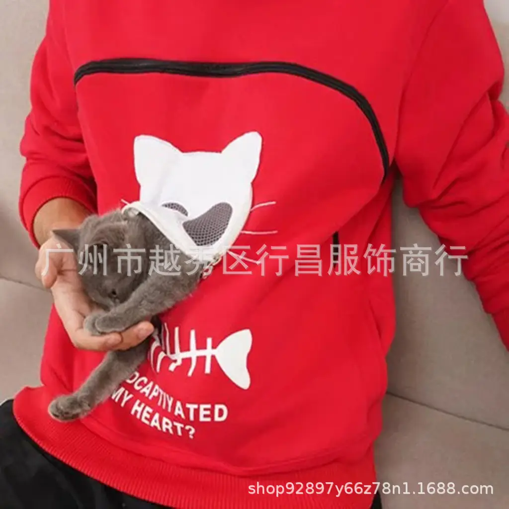 Women Maroon Whatchaffy Cat Hoodie 2022 - Image 12