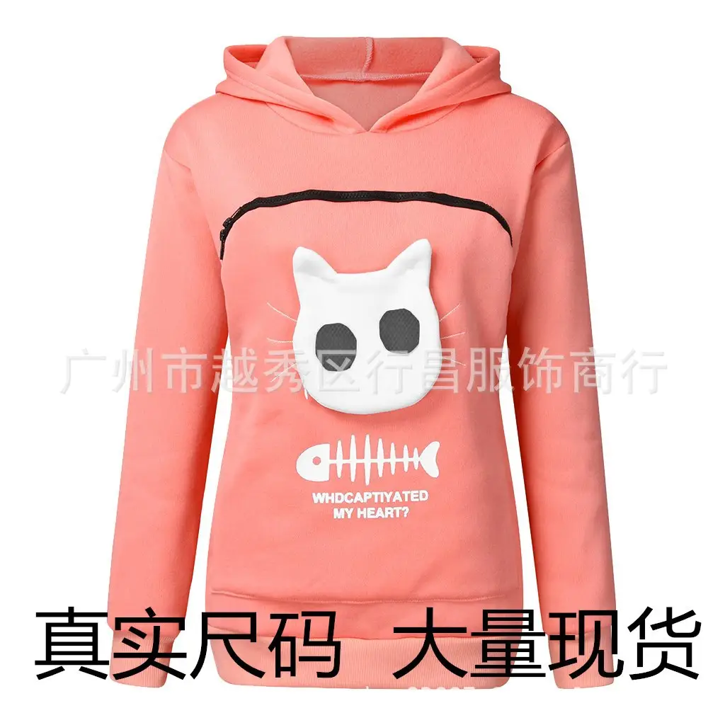 Women Maroon Whatchaffy Cat Hoodie 2022 - Image 2
