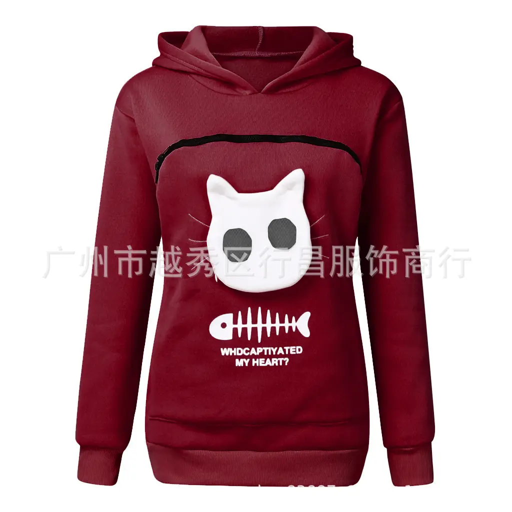 Women Maroon Whatchaffy Cat Hoodie 2022 - Image 8