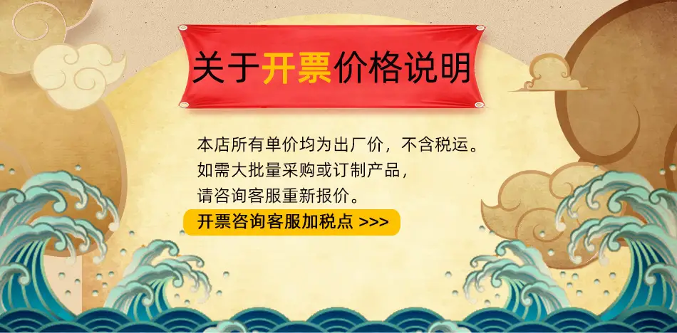 税点