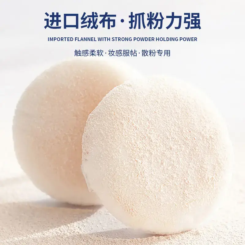 High Quality Cotton Marshmallow Powder Puff Antibacterial Dry Wet Foundation