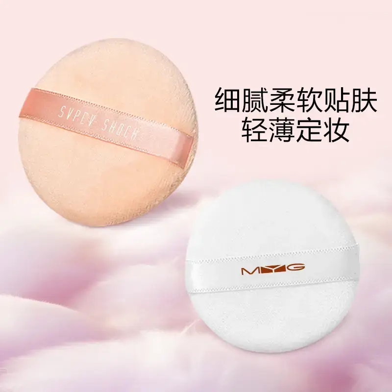 High Quality Cotton Marshmallow Powder Puff Antibacterial Dry Wet Foundation