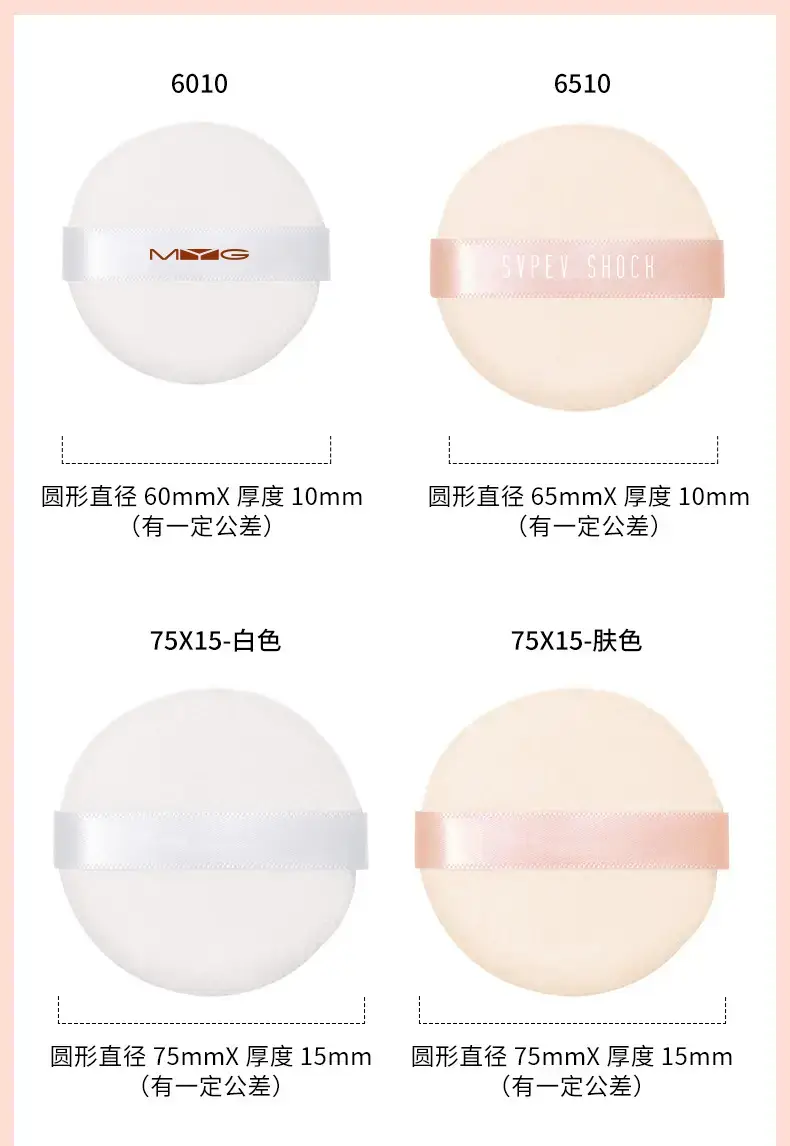 High Quality Cotton Marshmallow Powder Puff Antibacterial Dry Wet Foundation — feature 13