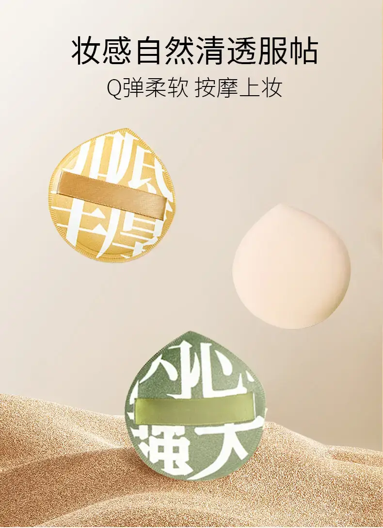 High Quality Cotton Marshmallow Powder Puff Antibacterial Dry Wet Foundation — feature 15
