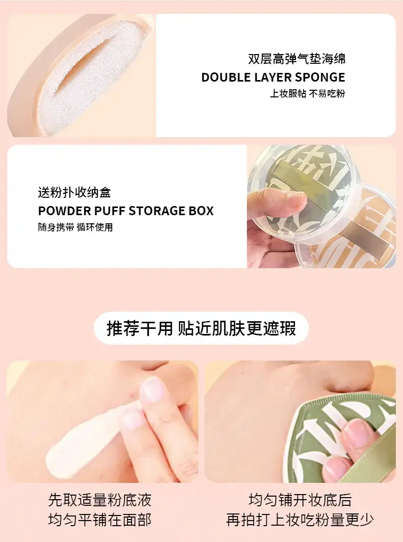 High Quality Cotton Marshmallow Powder Puff Antibacterial Dry Wet Foundation — feature 17