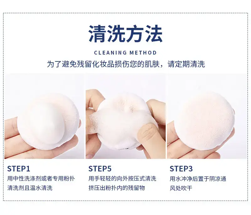 High Quality Cotton Marshmallow Powder Puff Antibacterial Dry Wet Foundation — feature 19