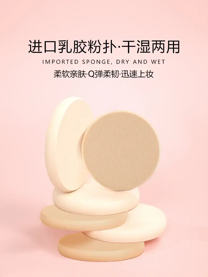 High Quality Cotton Marshmallow Powder Puff Antibacterial Dry Wet Foundation — feature 3