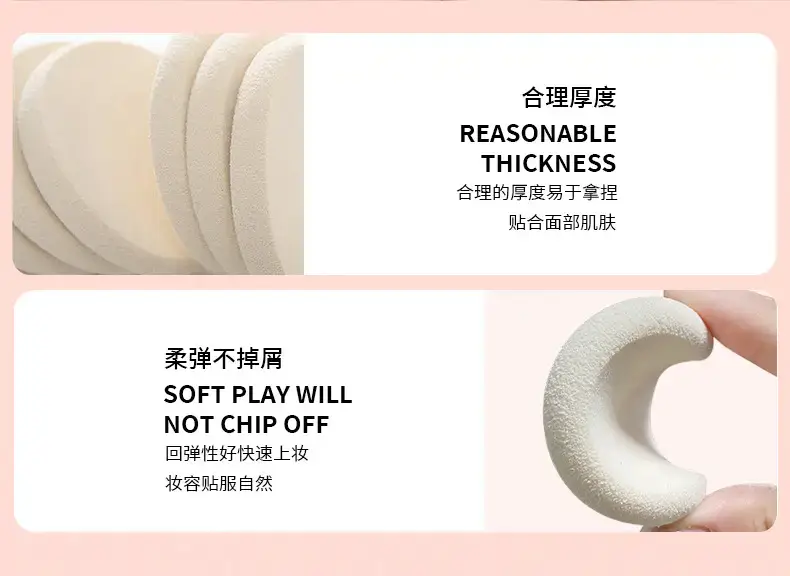 High Quality Cotton Marshmallow Powder Puff Antibacterial Dry Wet Foundation — feature 6