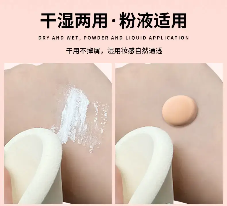 High Quality Cotton Marshmallow Powder Puff Antibacterial Dry Wet Foundation — feature 7