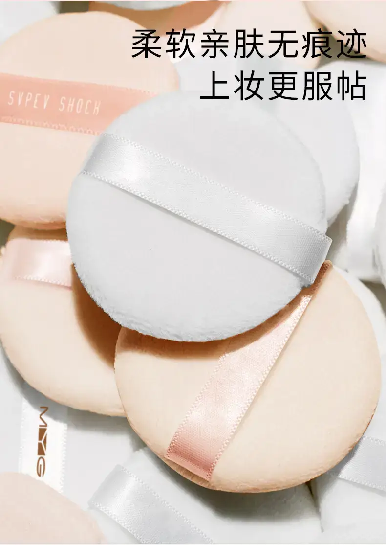 High Quality Cotton Marshmallow Powder Puff Antibacterial Dry Wet Foundation — feature 9