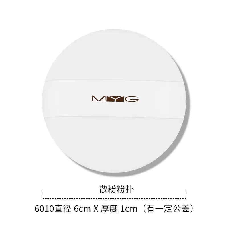 High Quality Cotton Marshmallow Powder Puff Antibacterial Dry Wet Foundation